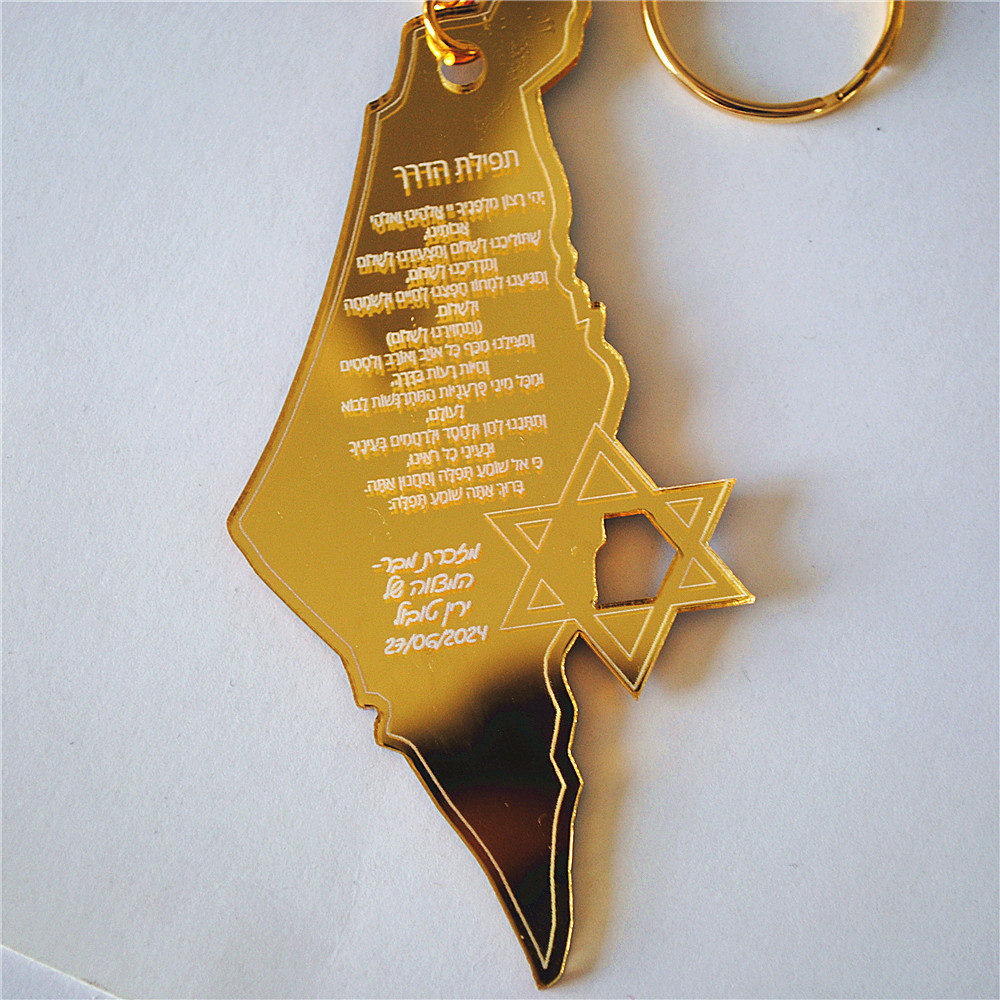 10pcs Souvenir of Bar/Bat Mitz - Custom Star Map avaliação e preço