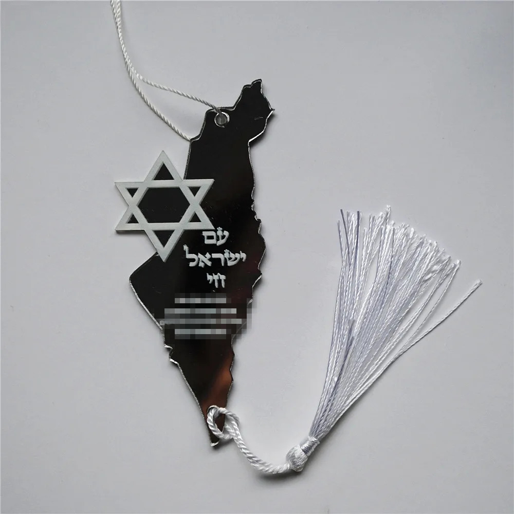 10pcs Prayer Hebrew Souvenir B - Custom Star Map avaliação e preço