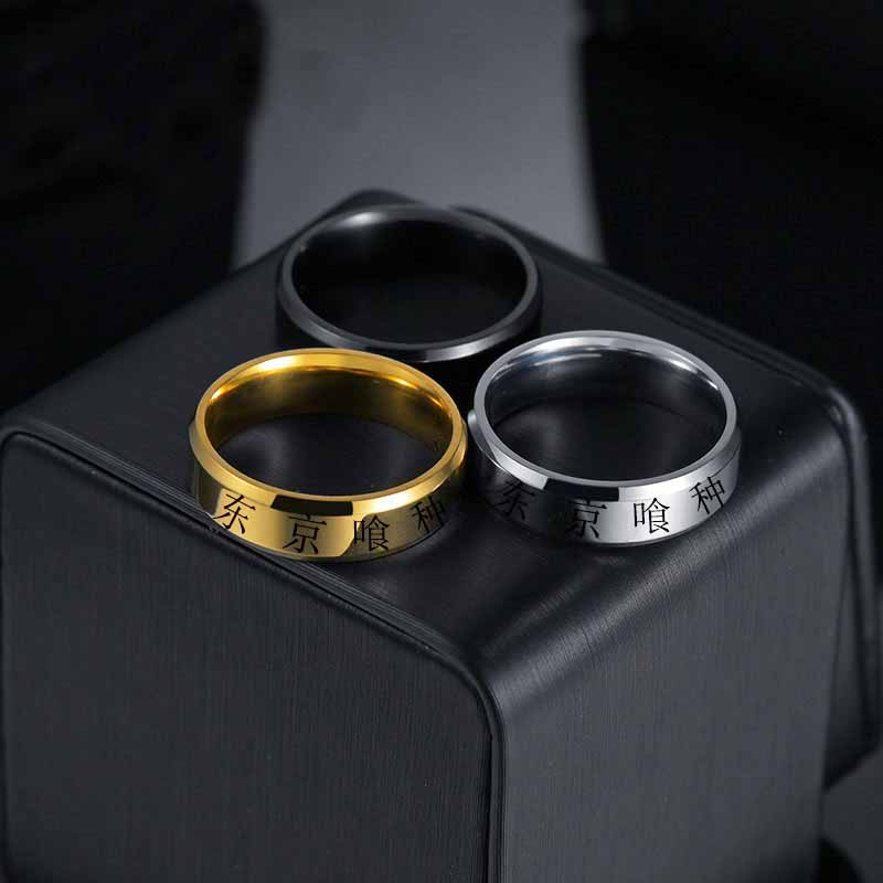 Anime Tokyo Ghoul Kinmu Kenyan - Initial Ring Custom avaliação e preço