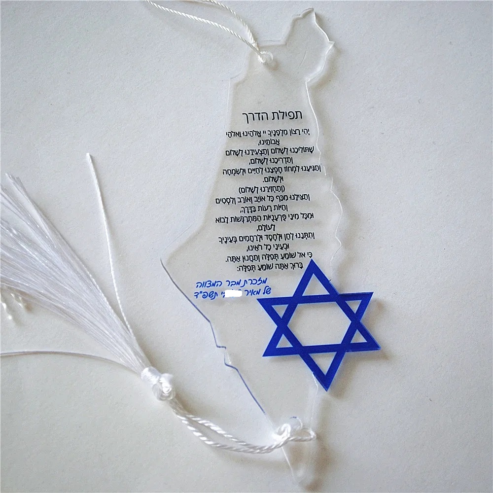 10pcs Prayer of the Way Hebrew - Custom Star Map avaliação e preço